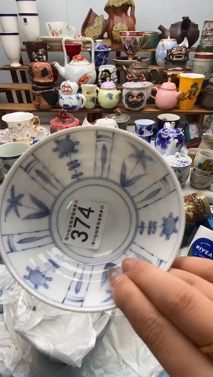 瓷片正****…全场满20包邮一对一闪购