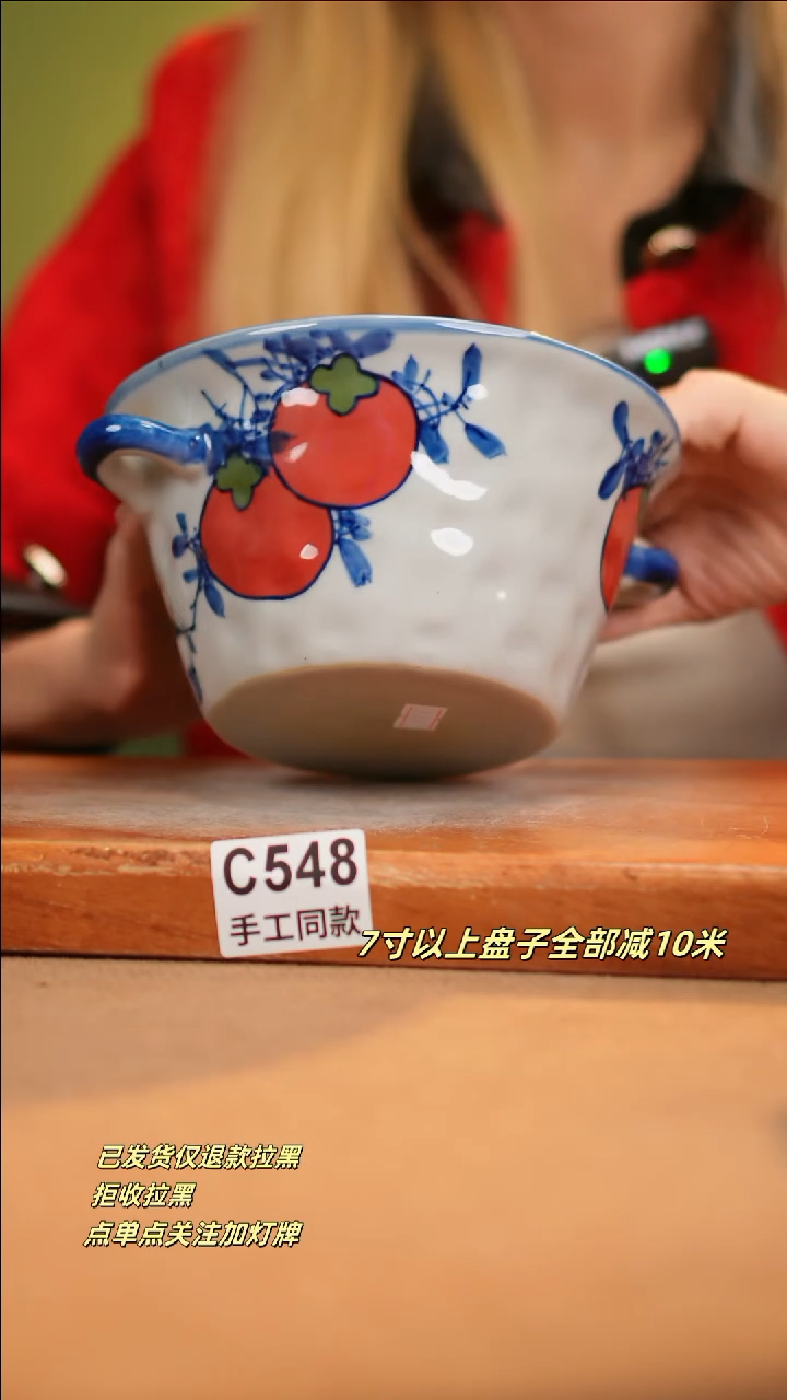 【闪购商品】其他C548新十二器瓷器瓷器瓷器