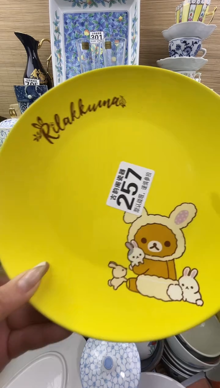 雨***虹摆件瓷器瓷器瓷器 