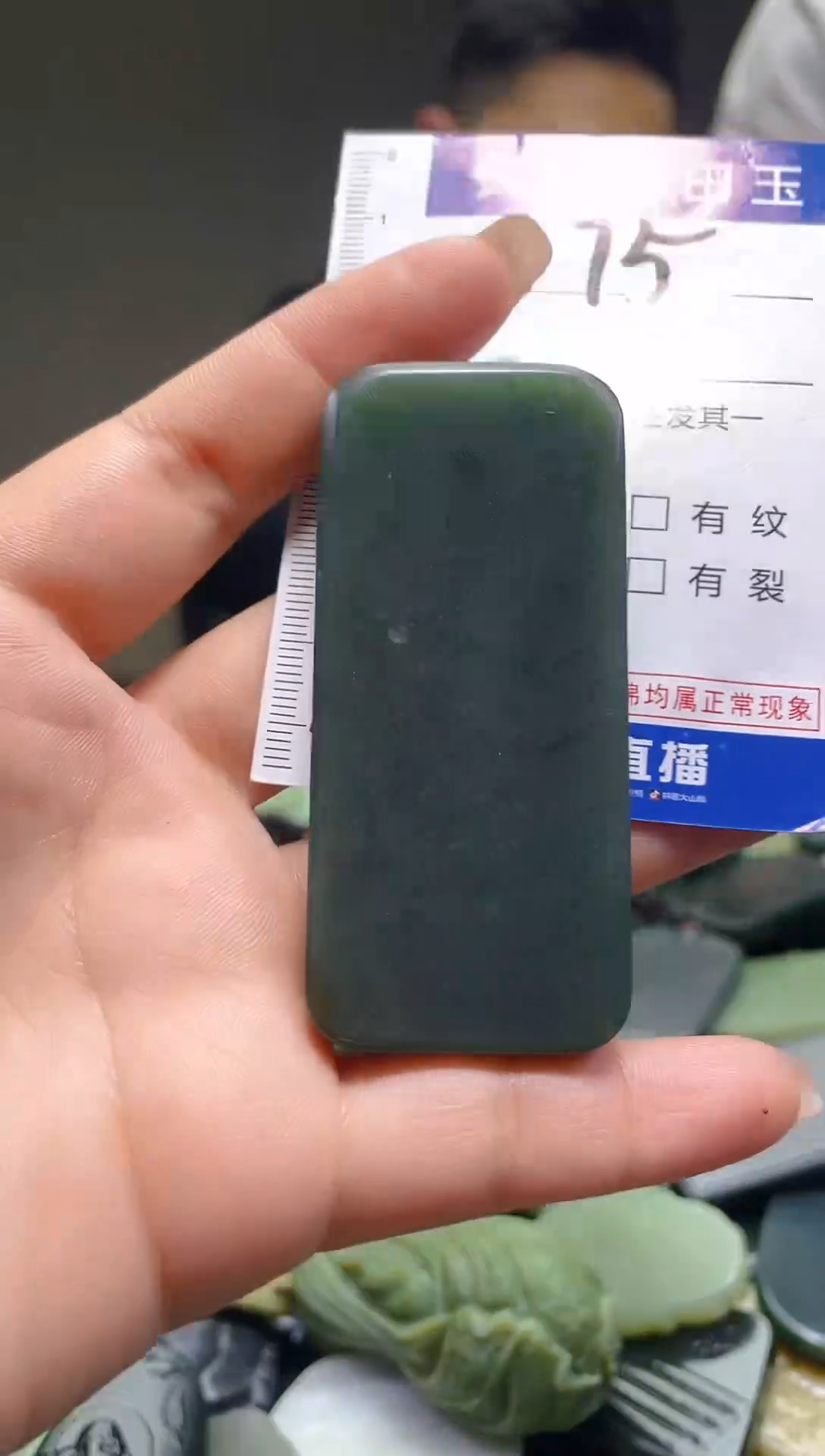 颈饰未镶嵌和田玉75