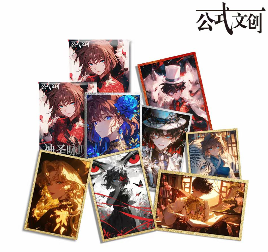 W【CC】 公式文创-神圣咏叹 柯南亚克力A6色纸 盲盒（默认代拆）