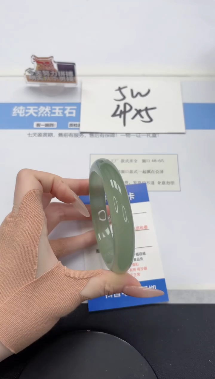 【闪购商品】石英质玉手镯未镶嵌A161-62.6