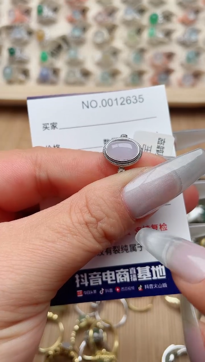 【闪购商品】翡翠戒指银S925镶嵌·