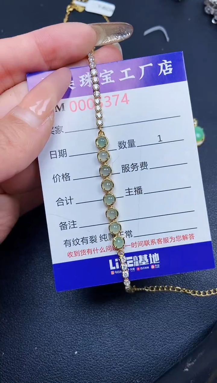 【闪购商品】翡翠颈饰银S925镶嵌5374