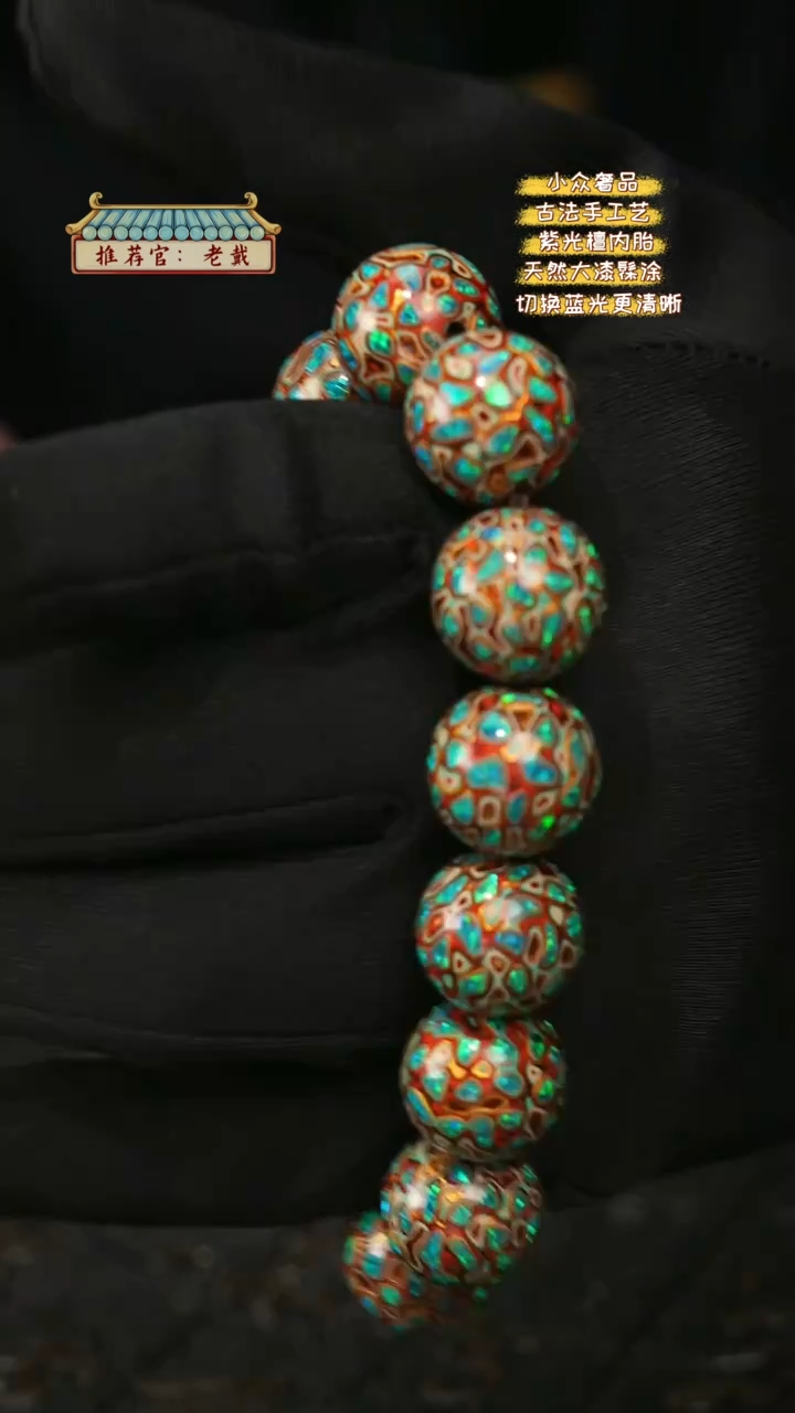 【闪购商品】陛成甄选（1.5*14超千满欧手串）