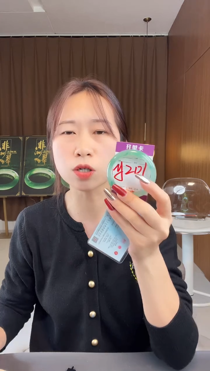 【闪购商品】石英质玉手镯未镶嵌非洲翠