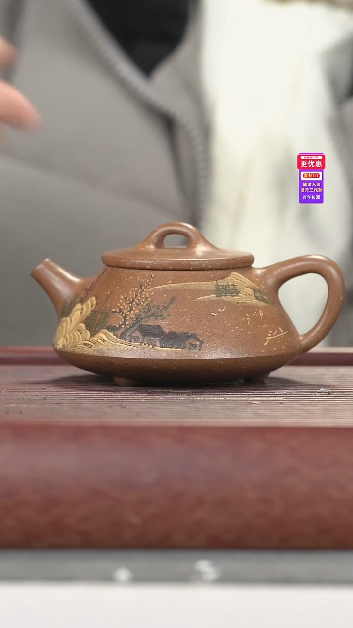 茶壶紫砂紫砂壶紫砂壶