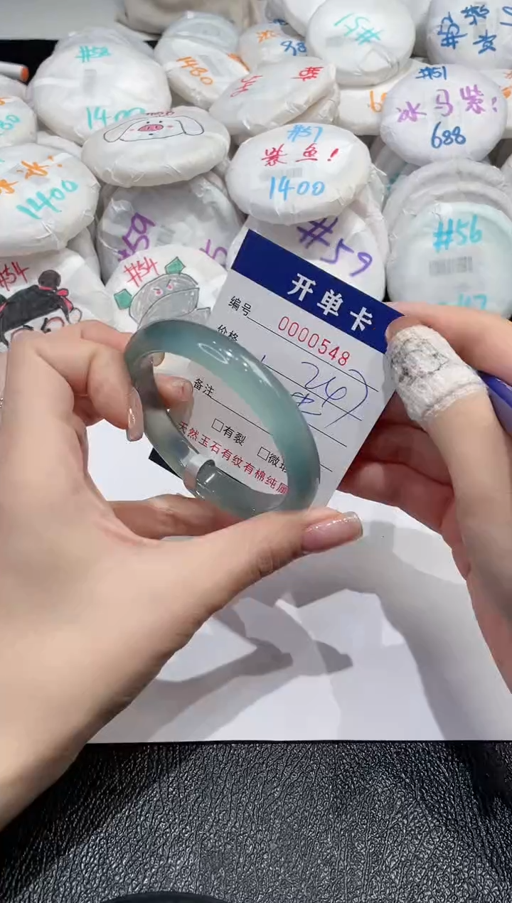 【闪购商品】玛瑙/玉髓手镯未镶嵌548