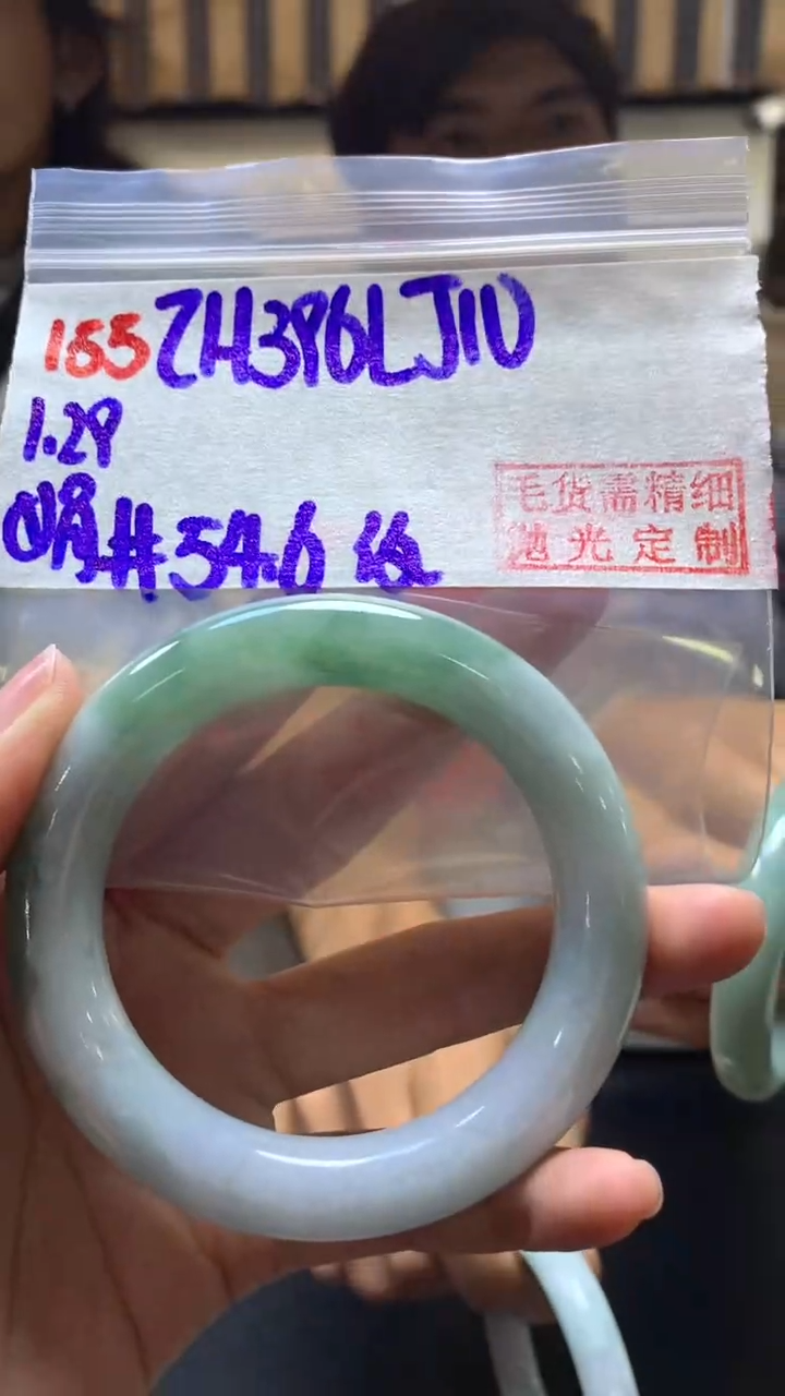 【闪购商品】定制翡翠未镶嵌155手镯54.6纹+396元+拍一发一