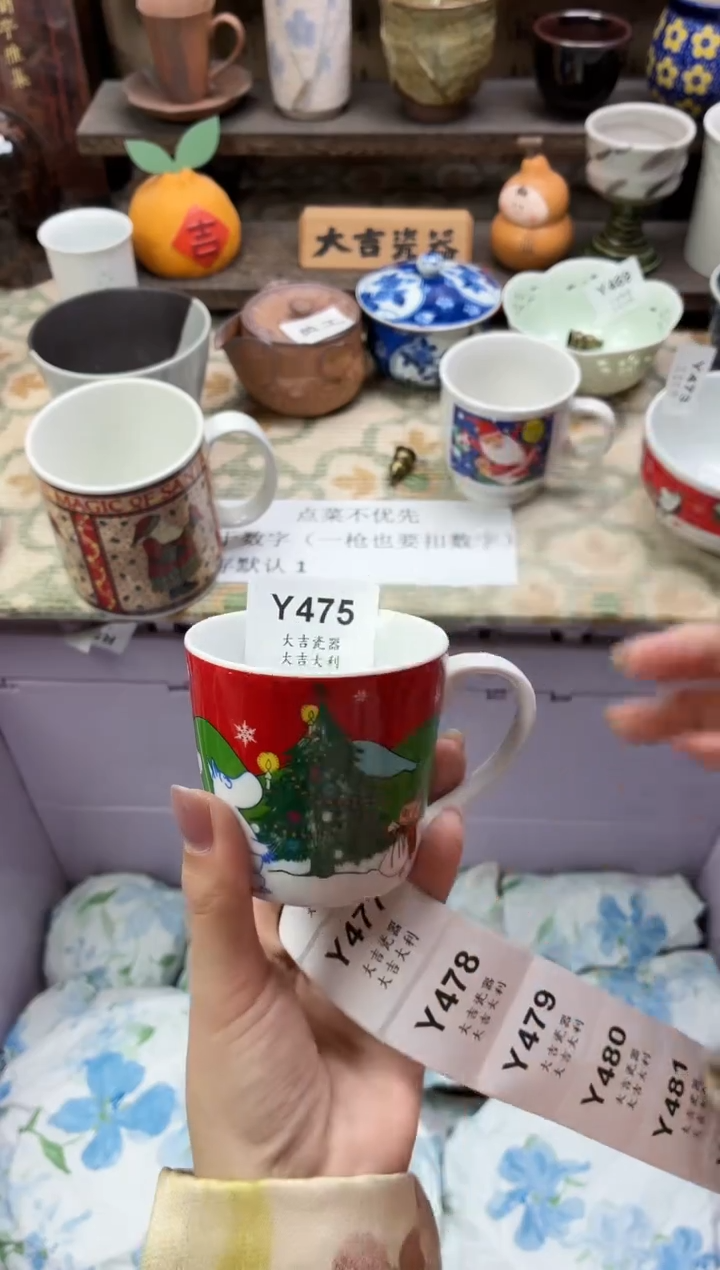 瓷器娜   Y475  