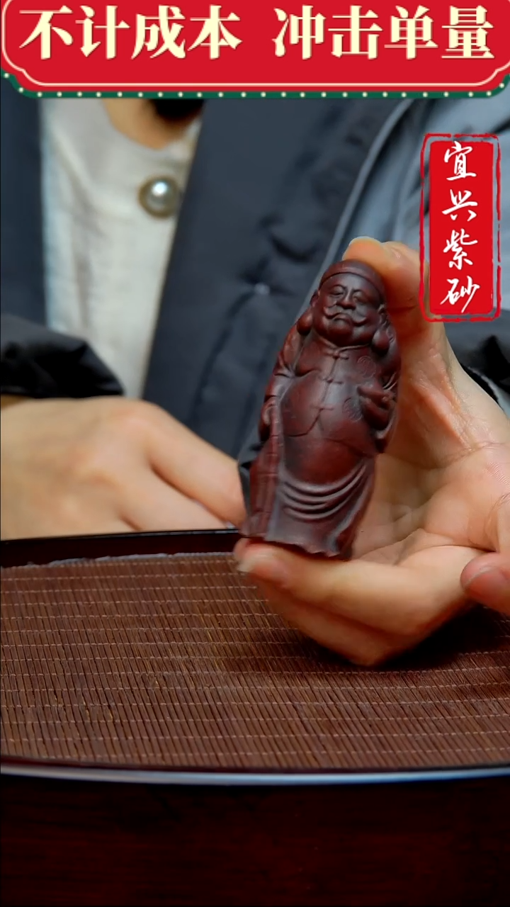 紫砂茶宠紫砂茶宠摆件