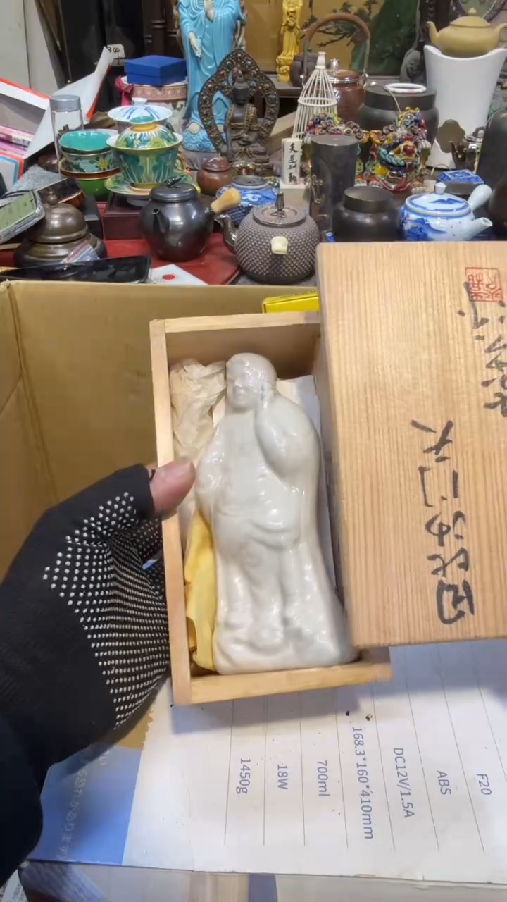 陶瓷中古艺术工艺美术品