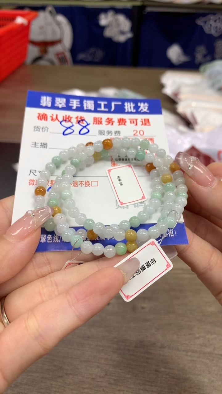 【闪购商品】翡翠手串未镶嵌翡翠手串多样性发一件
