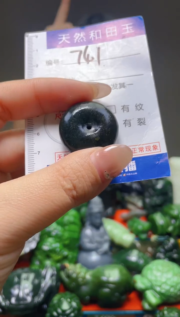 颈饰未镶嵌和田玉741