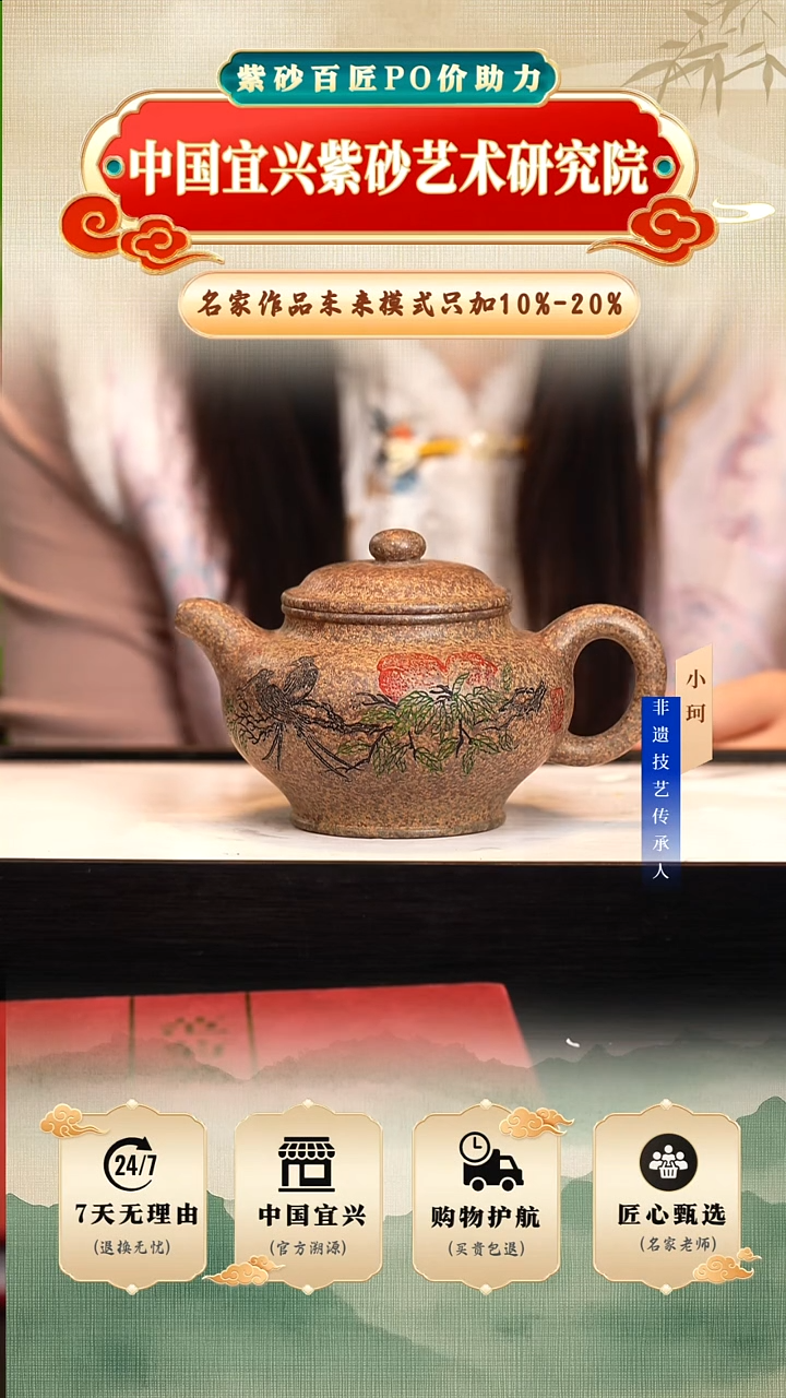 茶壶紫砂白麻子柴烧350cc左右      陶茶文化-范