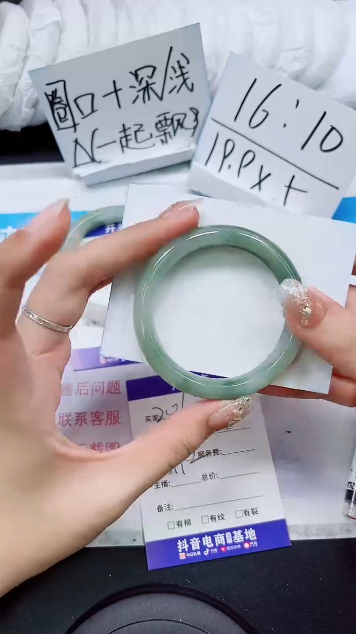 【闪购商品】石英质玉手镯合金S201-51/52