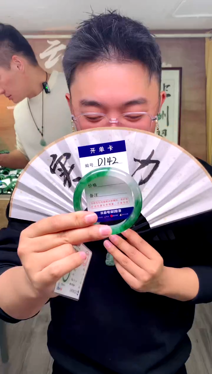 【闪购商品】石英质玉手镯未镶嵌花羽遇工厂 序号142