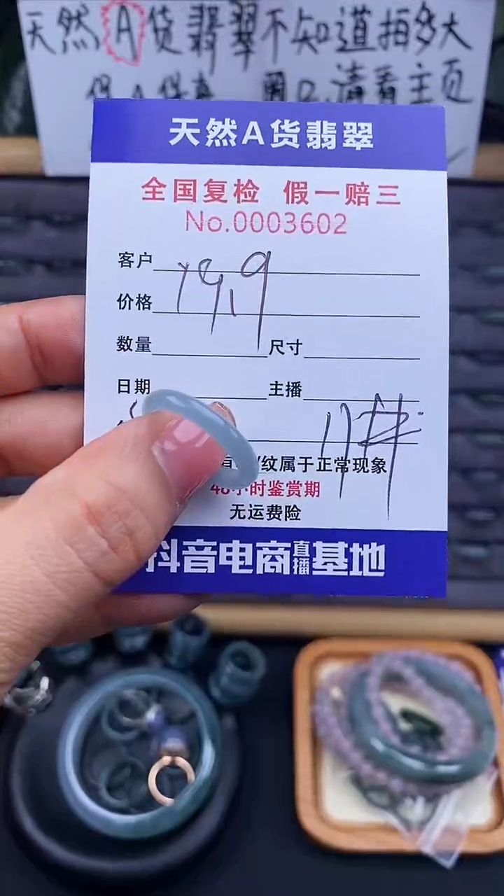 【闪购商品】翡翠戒指未镶嵌602翡翠戒圈