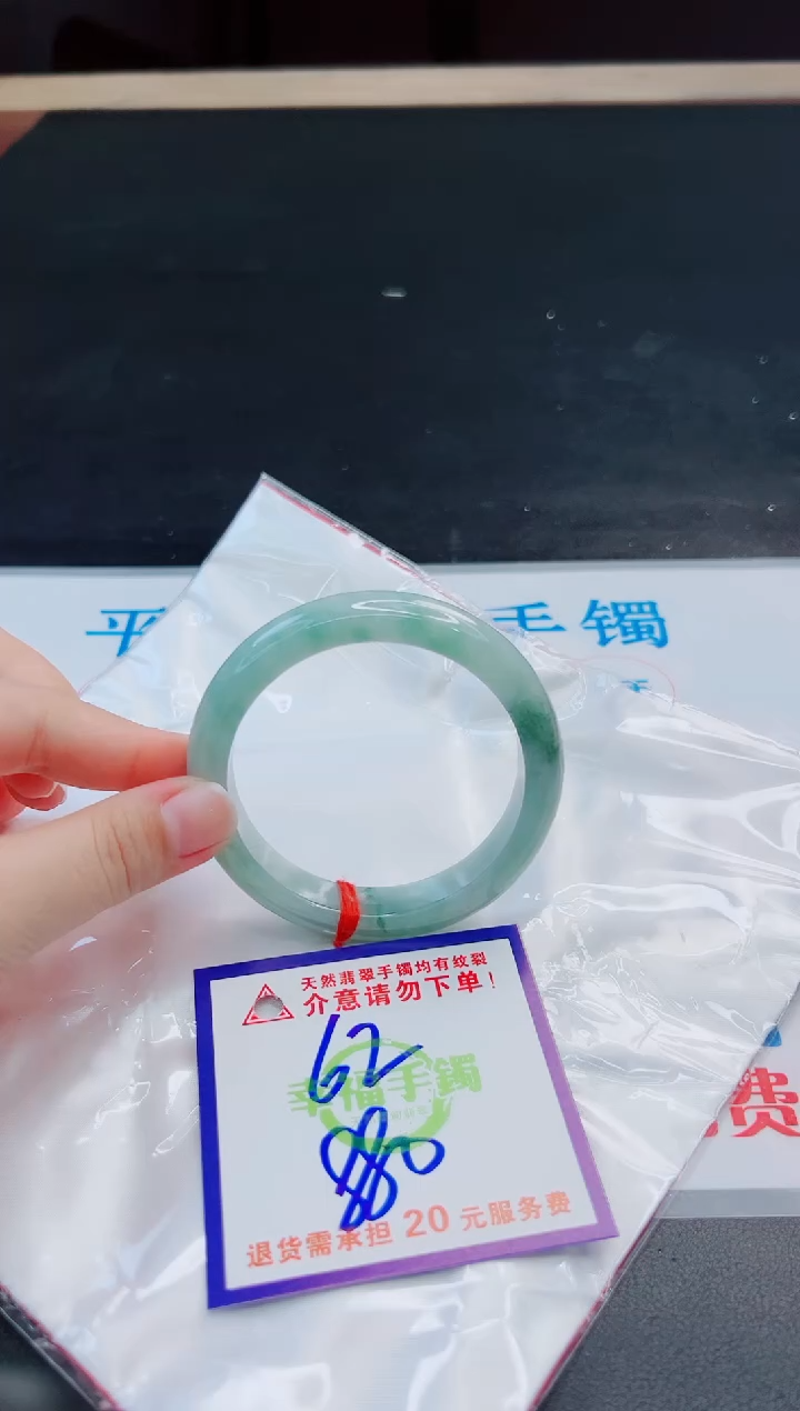 未镶嵌手镯翡翠天然缅甸翡翠A货！A货！A货！A货！A货！