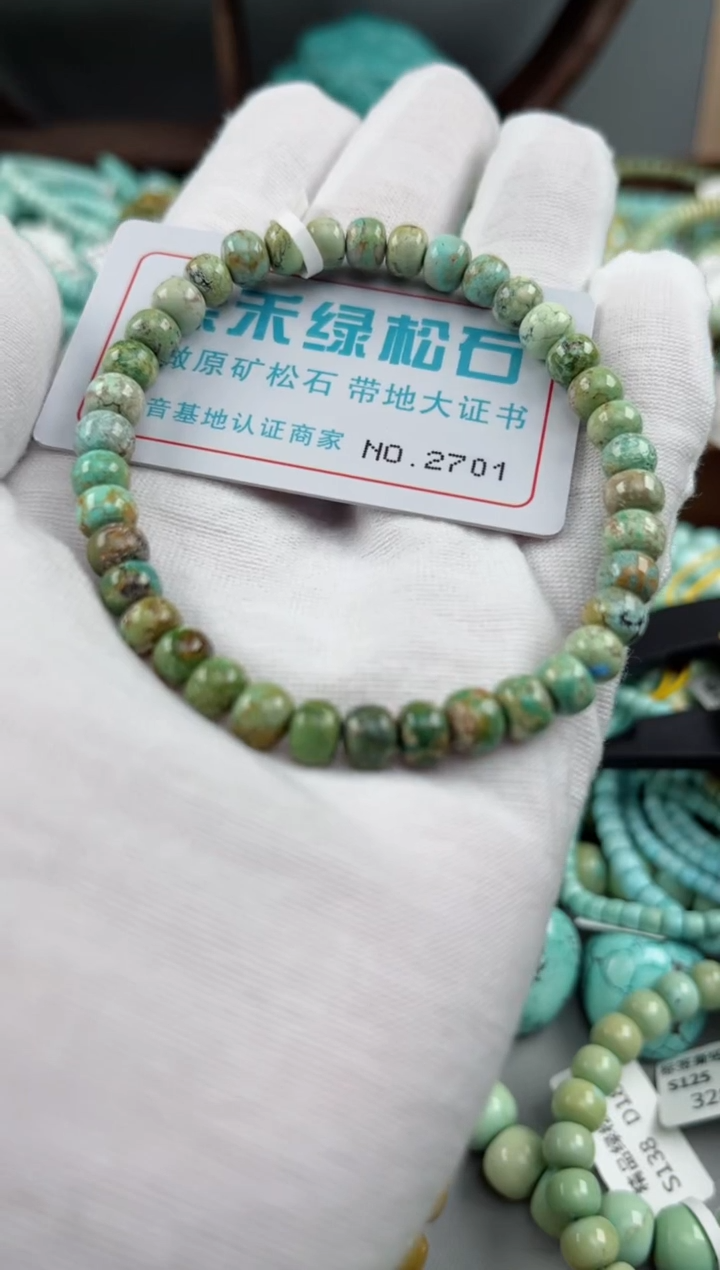 未镶嵌玉髓玛瑙/玉髓2701