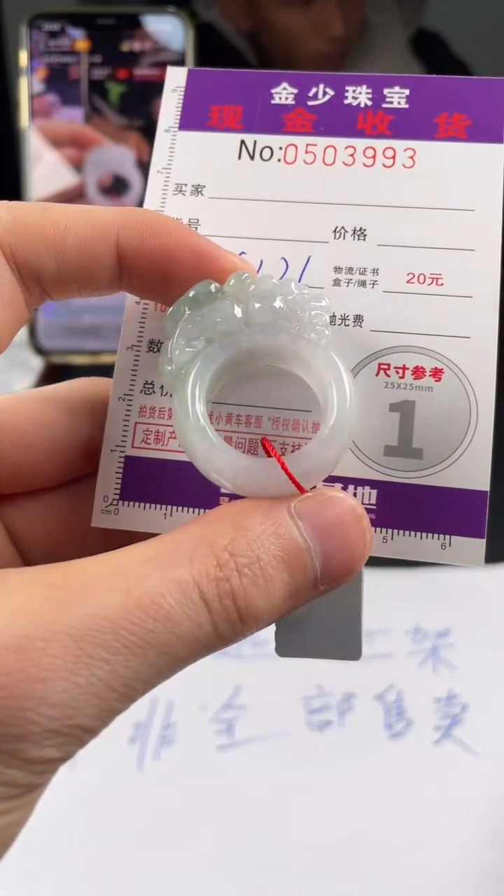 【闪购商品】定制翡翠未镶嵌毛货定制