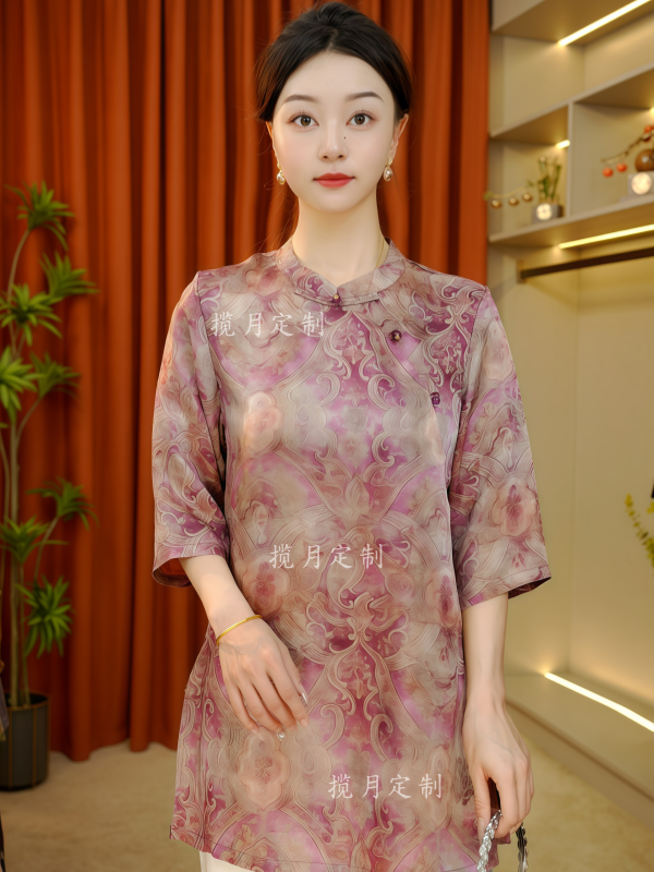 【云野】2025新款上衣T恤中国风修身秋季新中式女装提花气质立领
