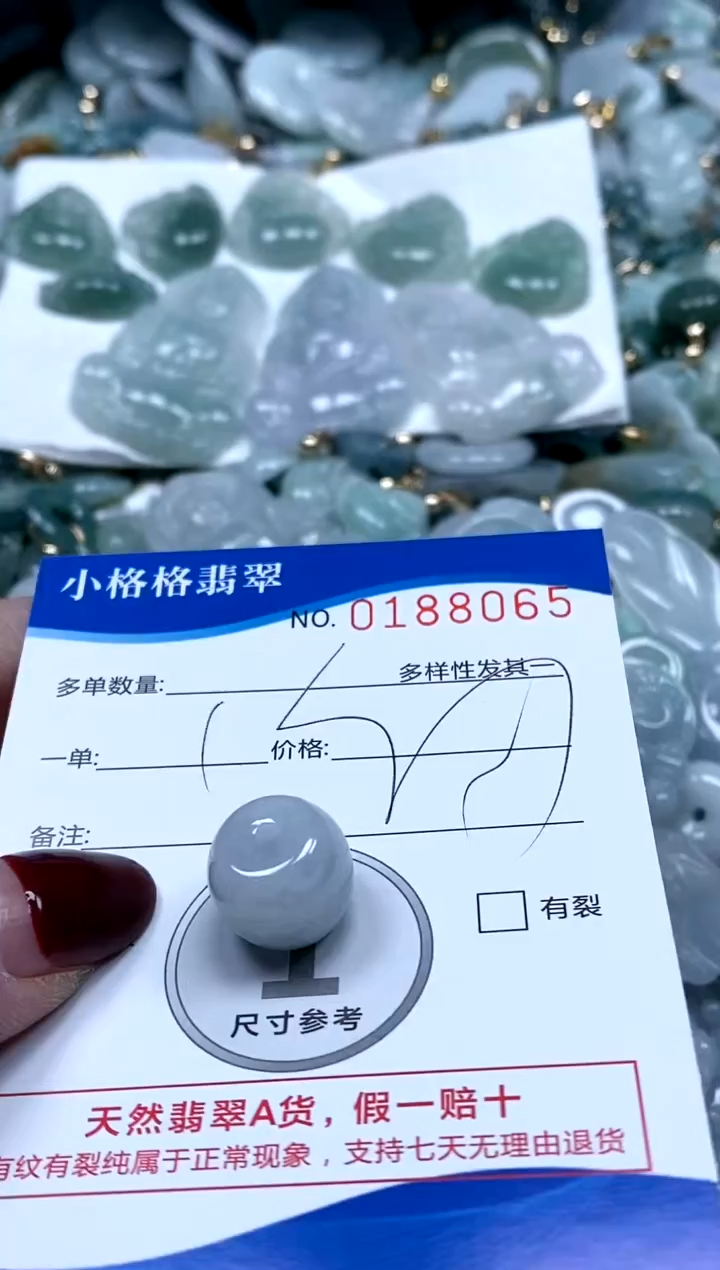 【闪购商品】翡翠颈饰未镶嵌闪购商品0188065