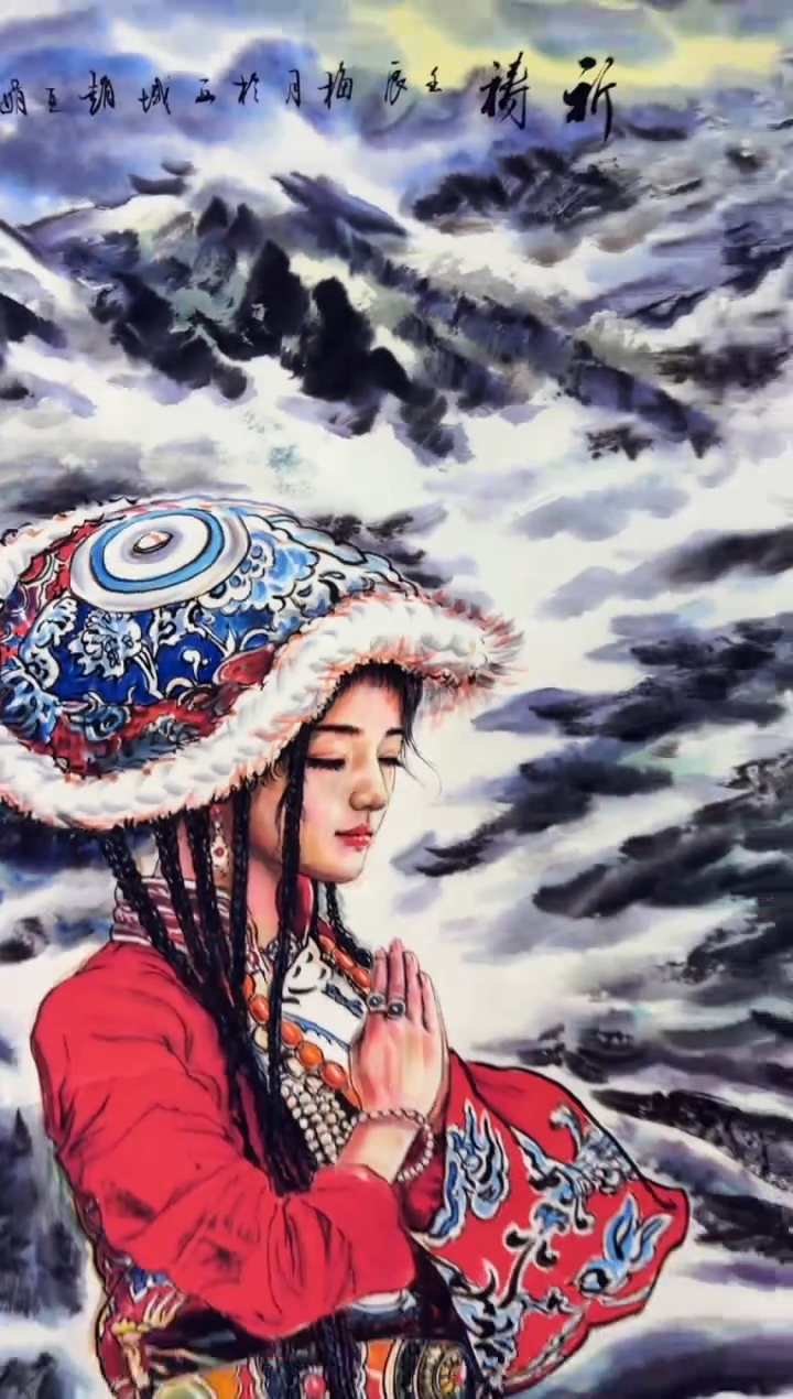 悦白书画年画年画A20