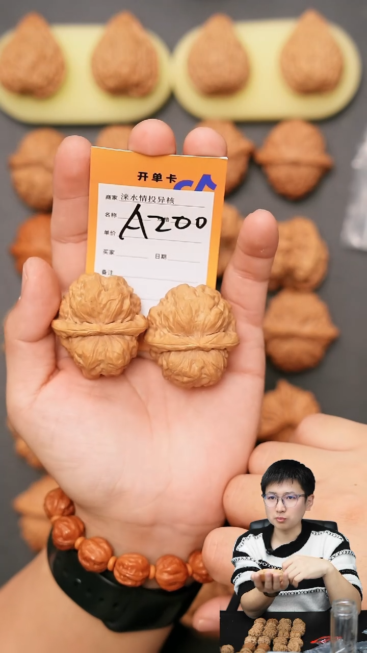 【闪购商品】文玩核桃吊坠蛙蛙39