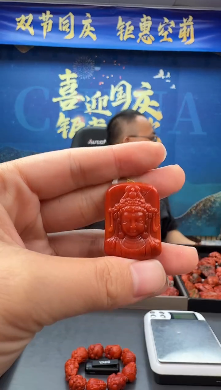 未镶嵌雕刻南红玛瑙094ZB0926产品一个1