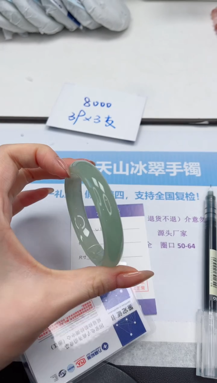 未镶嵌手镯石英质玉V198-55.5