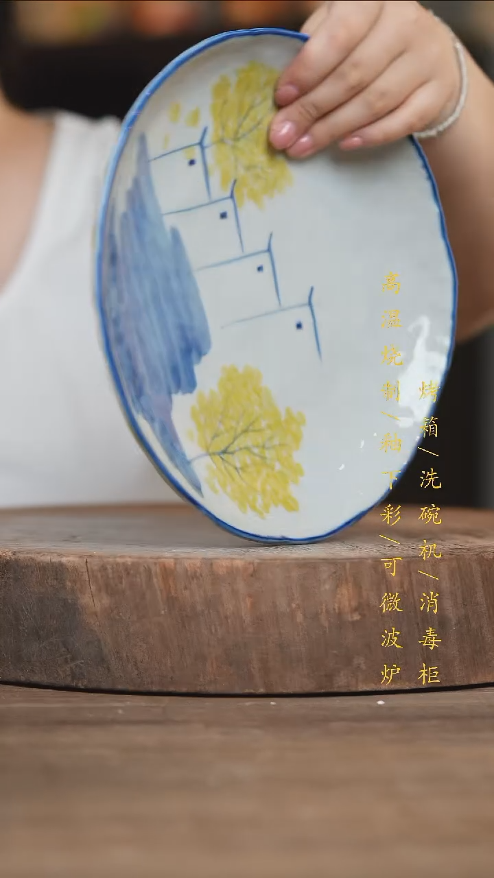 瓷片景德镇高温釉下彩（食品级）