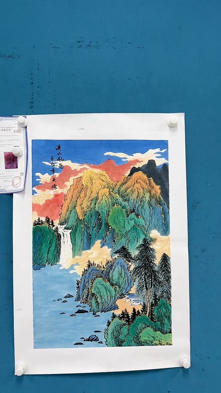 【闪购商品】国画2.22-甄选-王夫怀-四尺三开-41