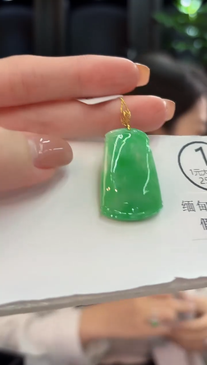 吊坠(不含链)18K金镶嵌翡翠  缅甸A货/支持复检/一件