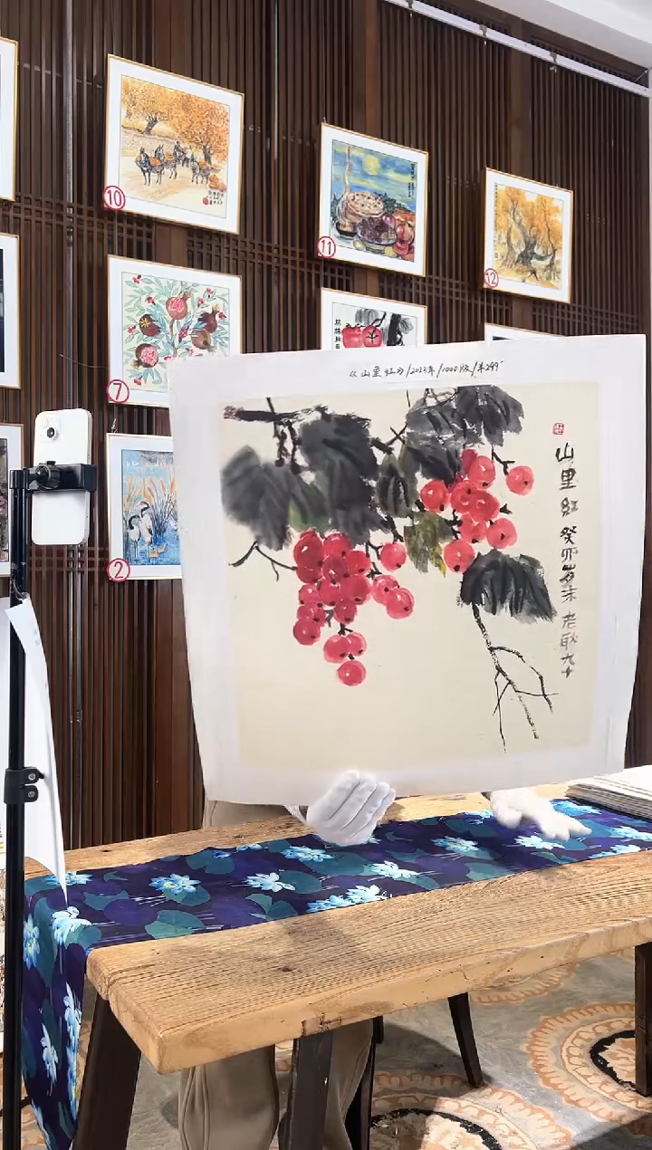 版画耿玉琨名章限量版画S