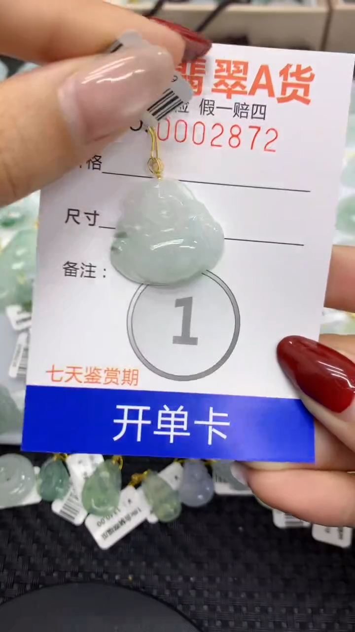 【闪购商品】翡翠颈饰18K金镶嵌1111111111