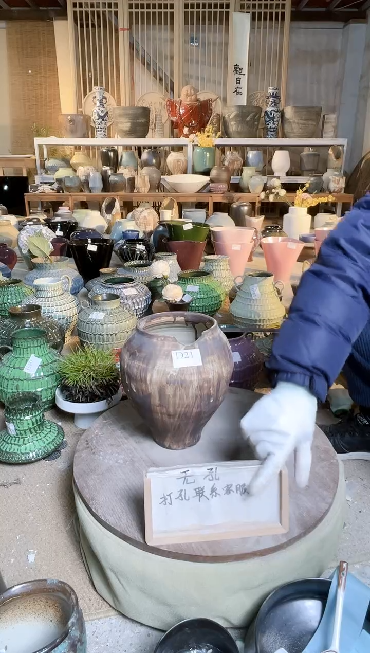 【闪购商品】摆件D21口径14高26误差2默认微瑕