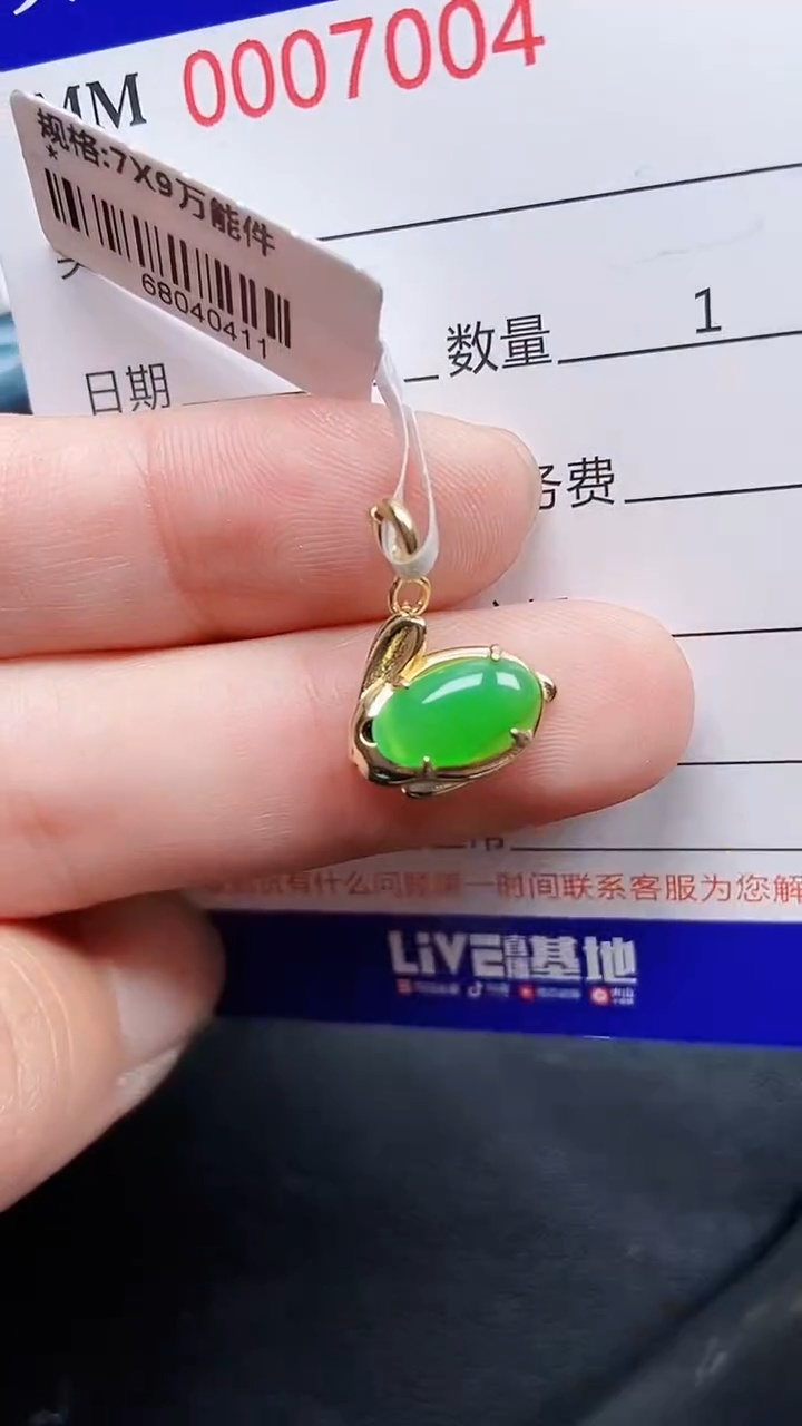 颈饰银S925镶嵌翡翠7004