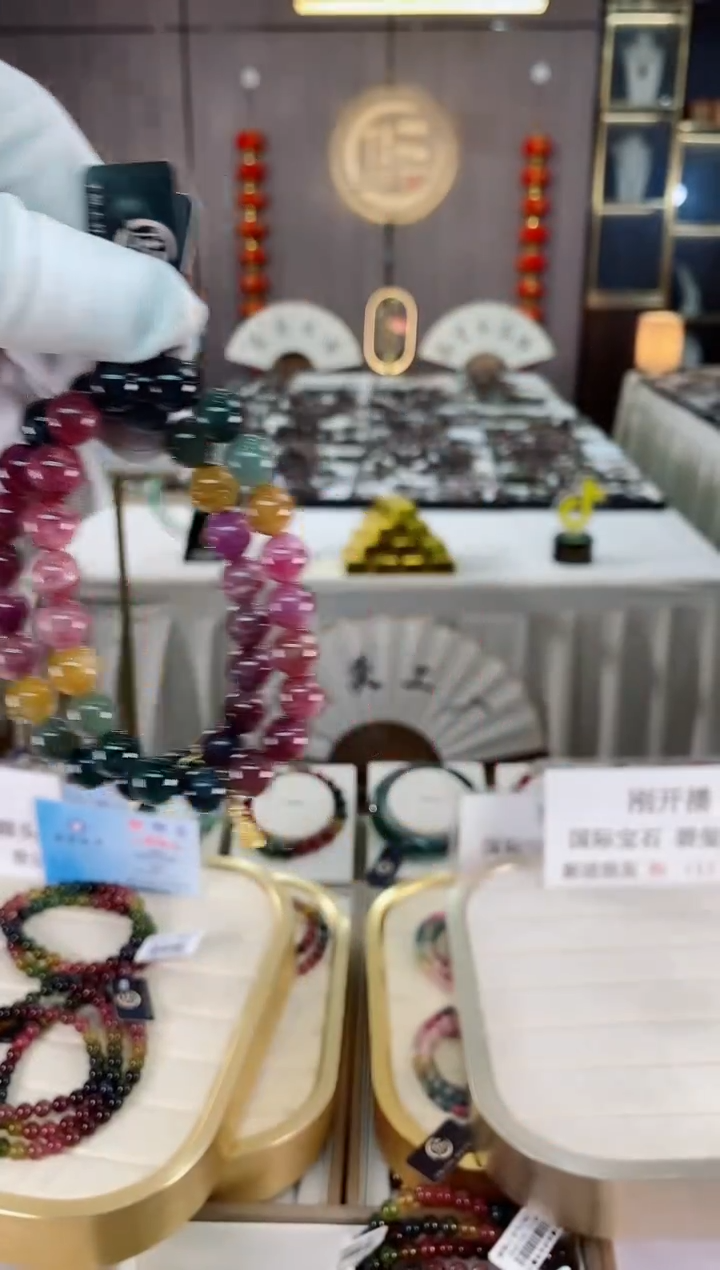 单圈手串未镶嵌碧玺（多样性发一条）xion