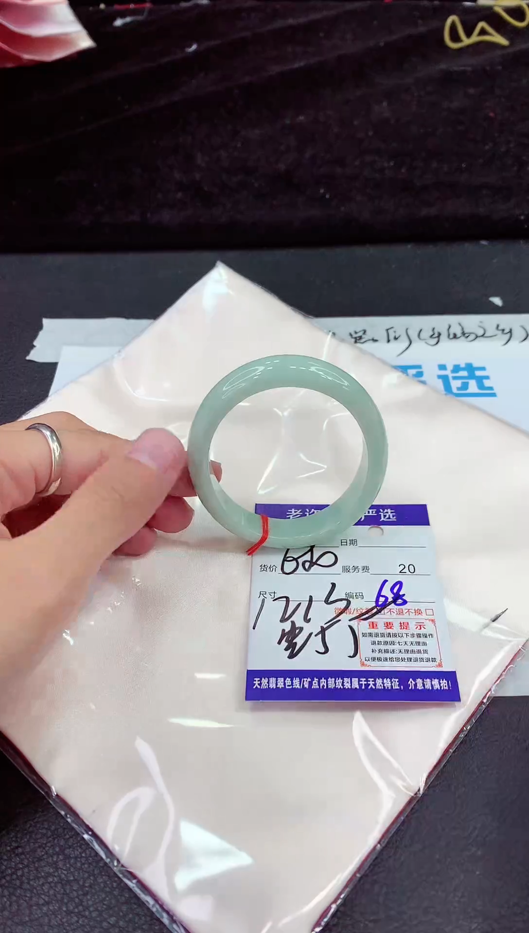 未镶嵌手镯翡翠11111111111