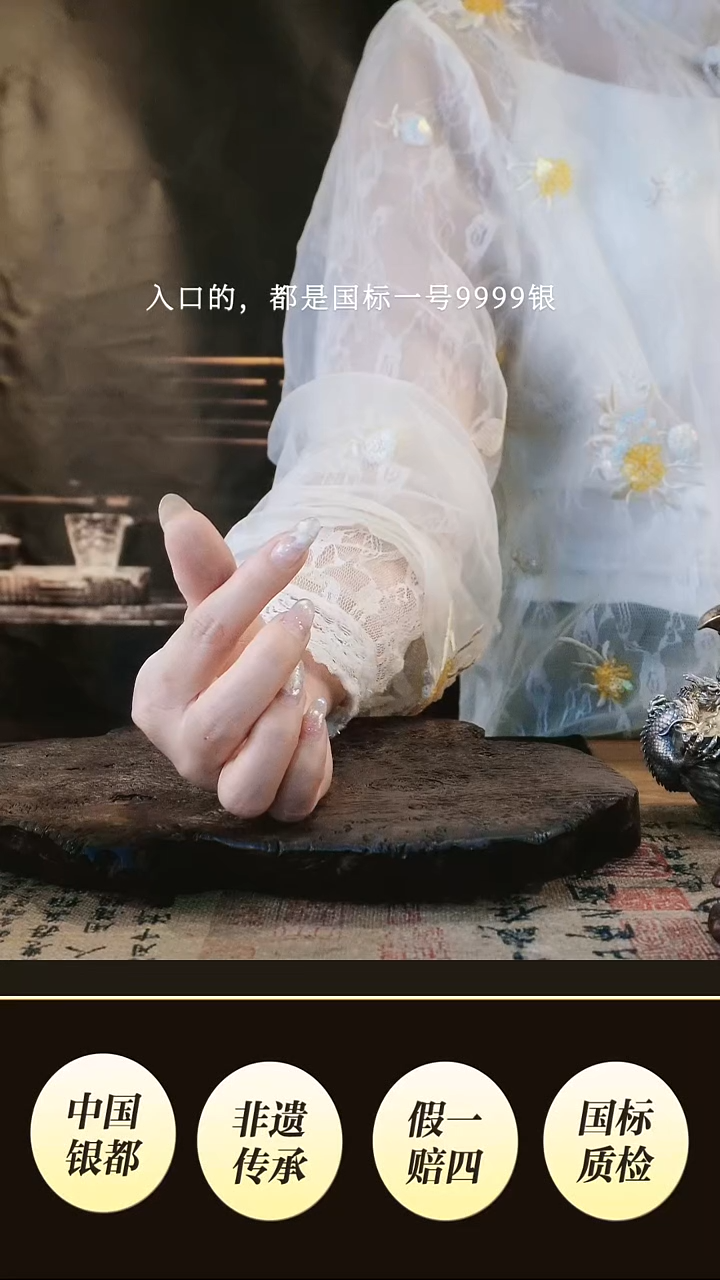 7*9境秋高货设计新品