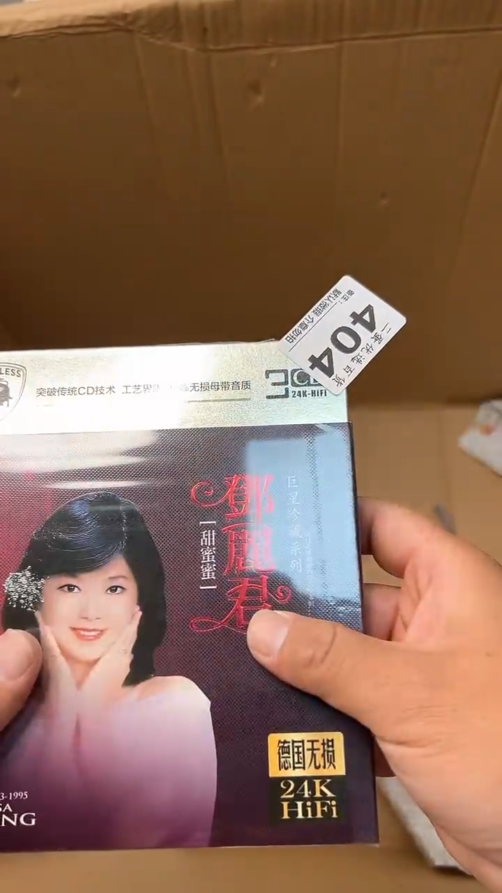 日本名窑微**雨瓷器瓷器瓷器瓷器