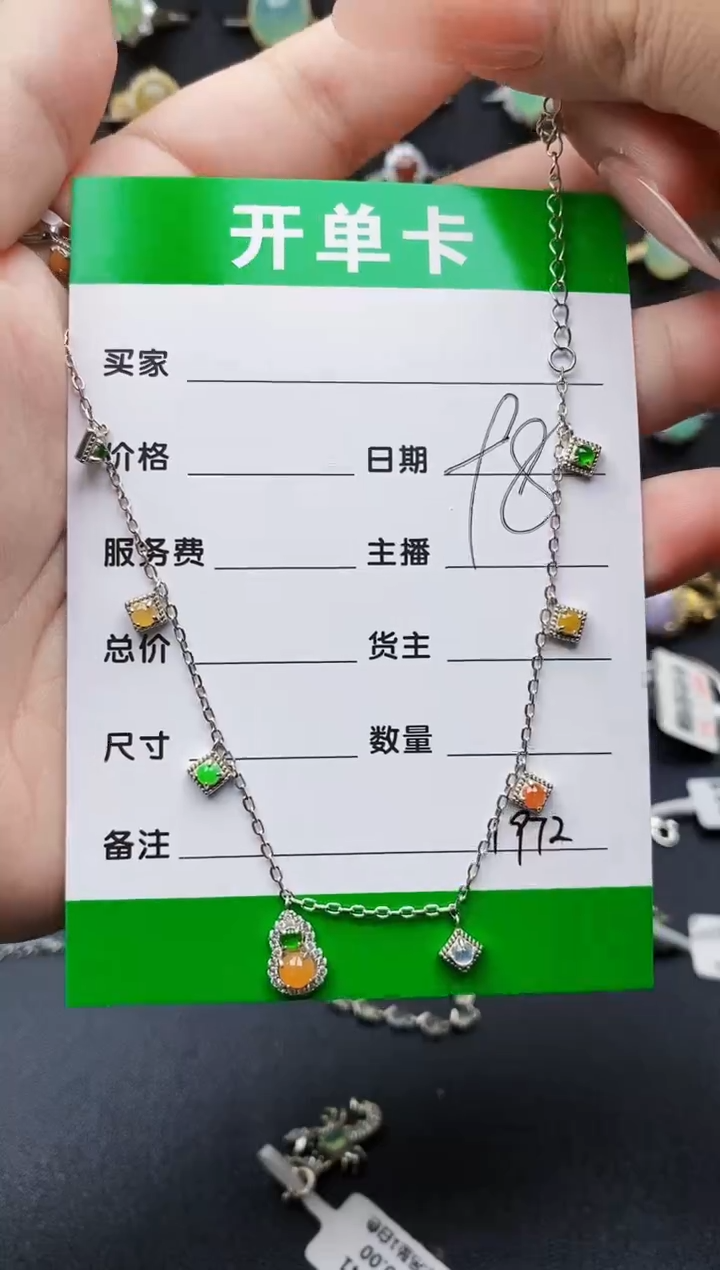 翡翠戒指银S925镶嵌1972