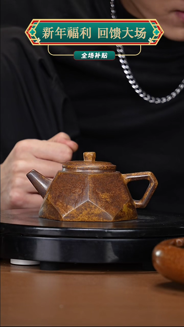 【闪购商品】宜兴高端原矿紫砂