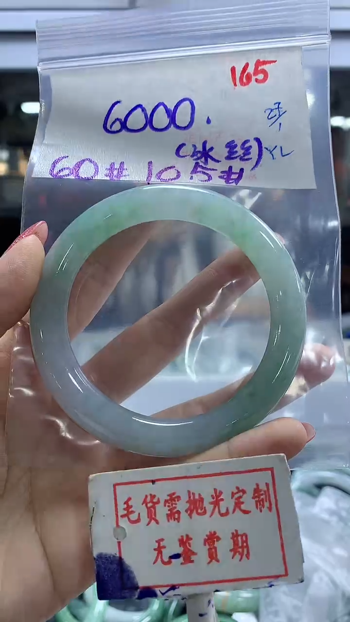 【闪购商品】定制翡翠未镶嵌毛货需精细抛光165多样性发1件6000