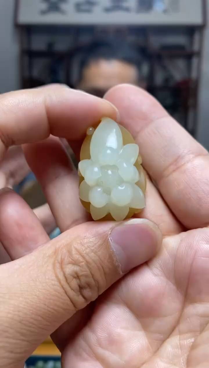 和田玉未镶嵌挂件118