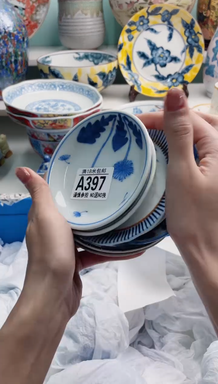 陶瓷俊**园A397******