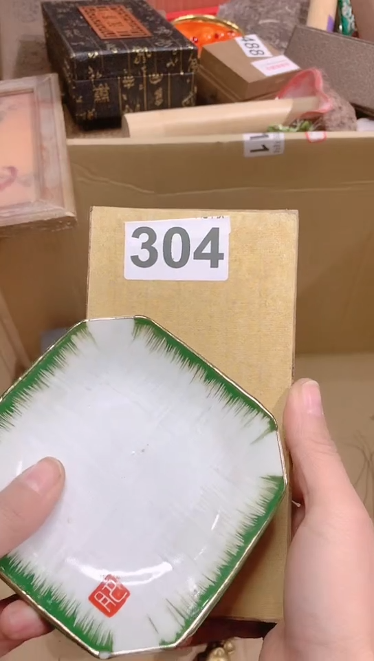 【闪购商品】瓷瓷瓷瓷瓷瓷瓷片片片片片片