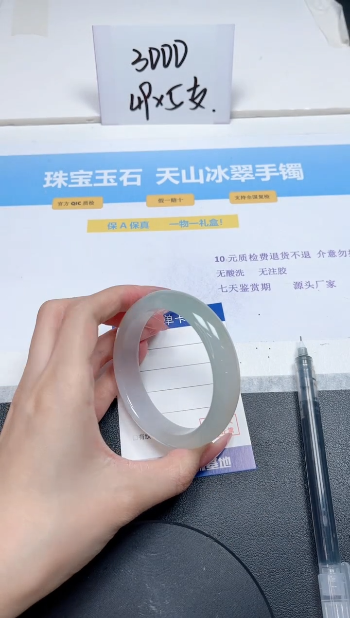 【闪购商品】石英质玉手镯未镶嵌46-58.2