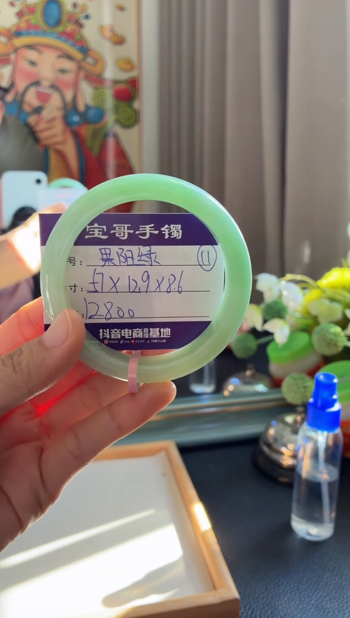 未镶嵌手镯翡翠翡翠手镯11号
